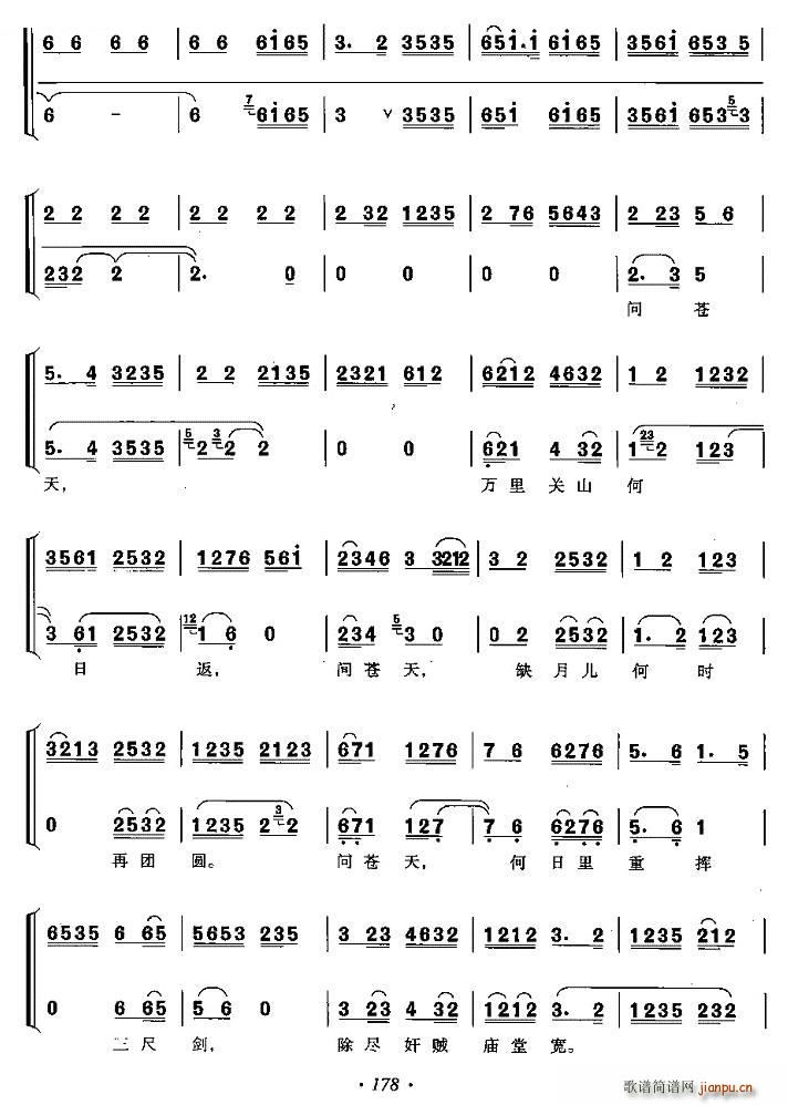 ��ѩ�h ������ Ұ�i�� �֛_���� ���V(ʮ�ּ�����)3