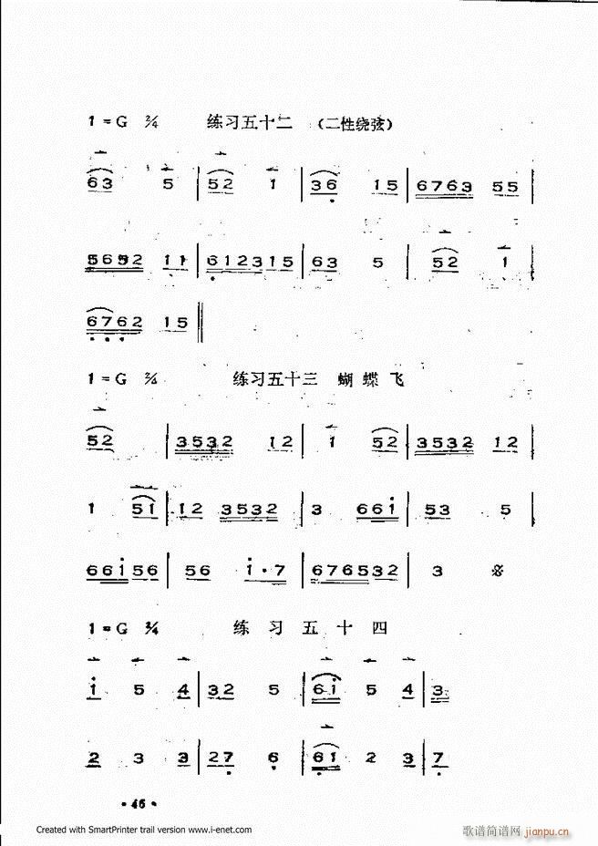 �x���������෨ Ŀ�ǰ��1 60(ʮ�ּ�����)50