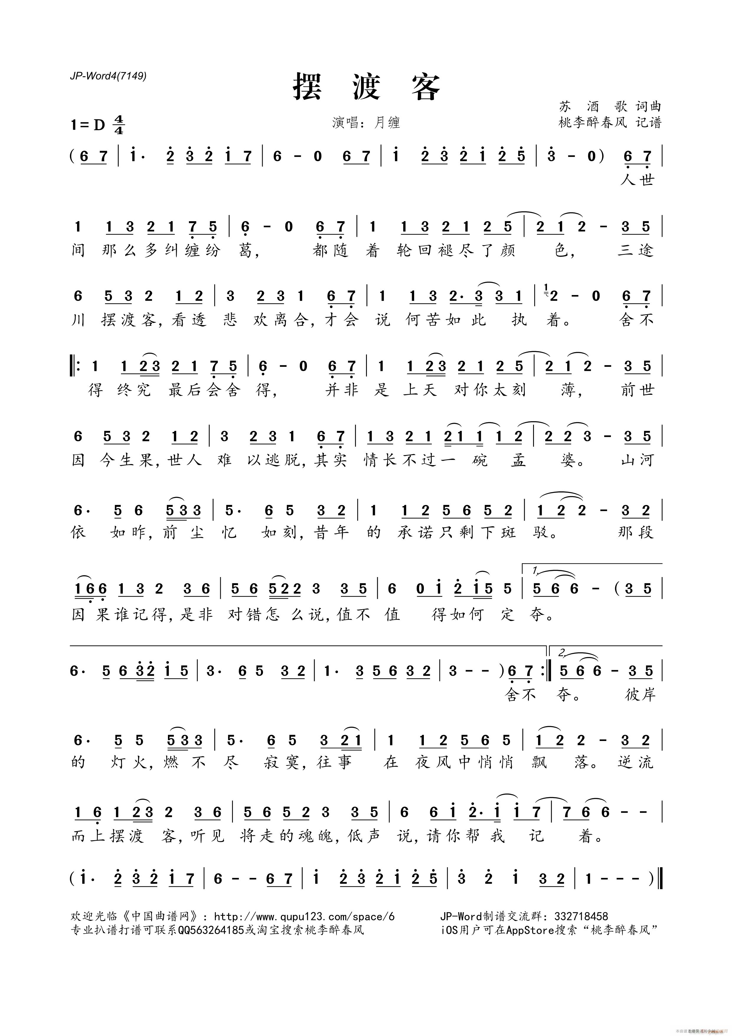 �[�ɿ�(���ָ��V)1