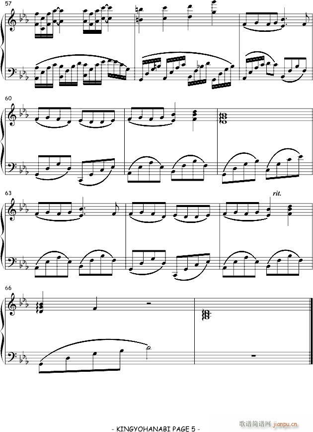 ���~(y��)����-KAWA-TSUBASA(����V)5