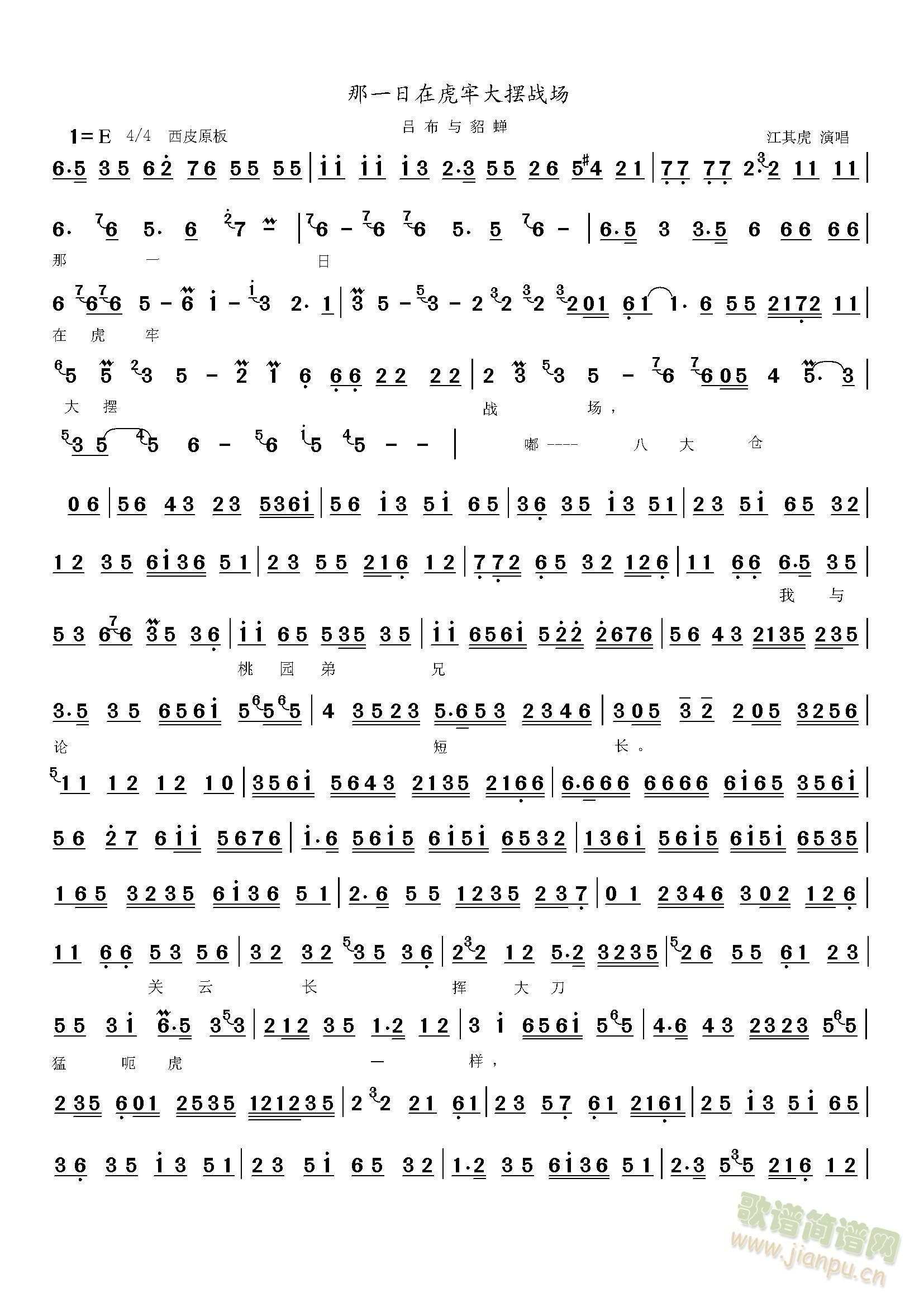 С����һ���ڻ��δ�[����(ch��ng)(ʮ�ּ�����)1