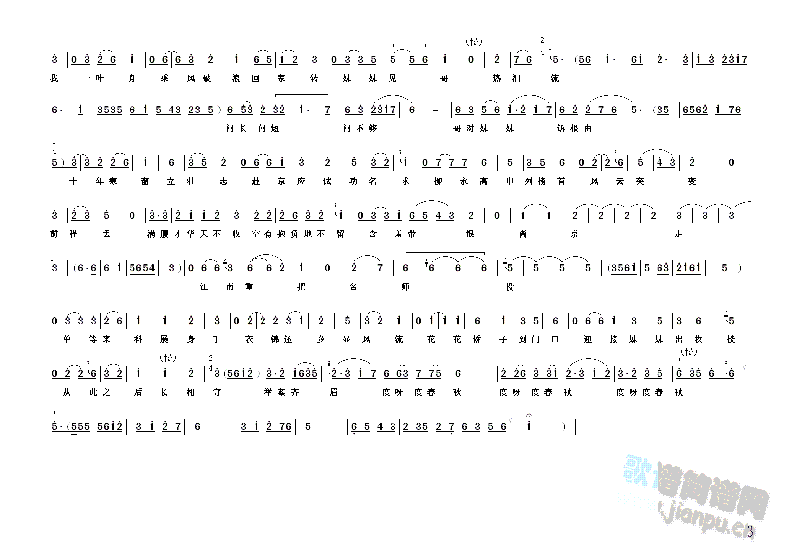 ��˼(���ָ��V)3