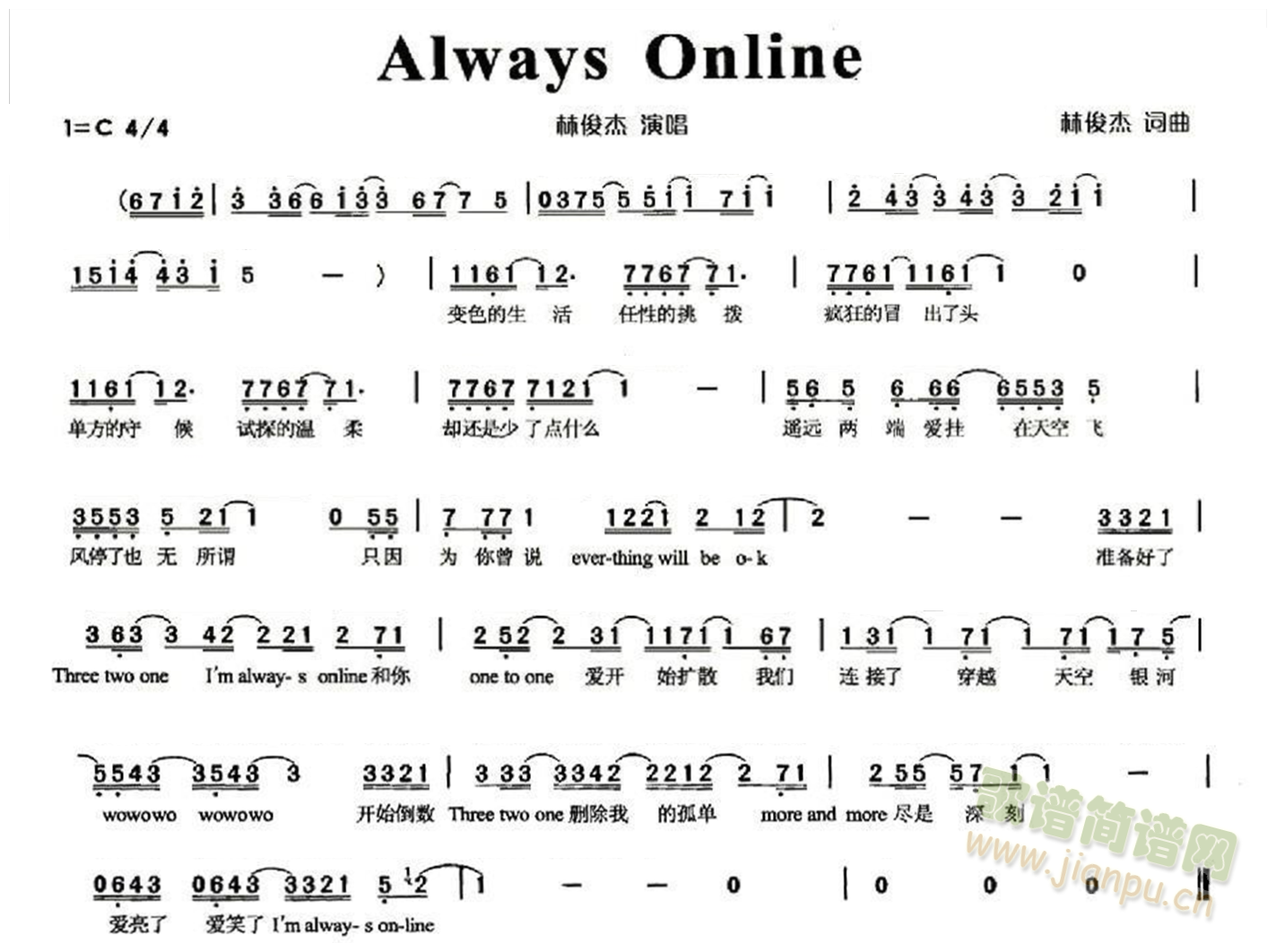 Always Online(ʮ�ּ�����)1