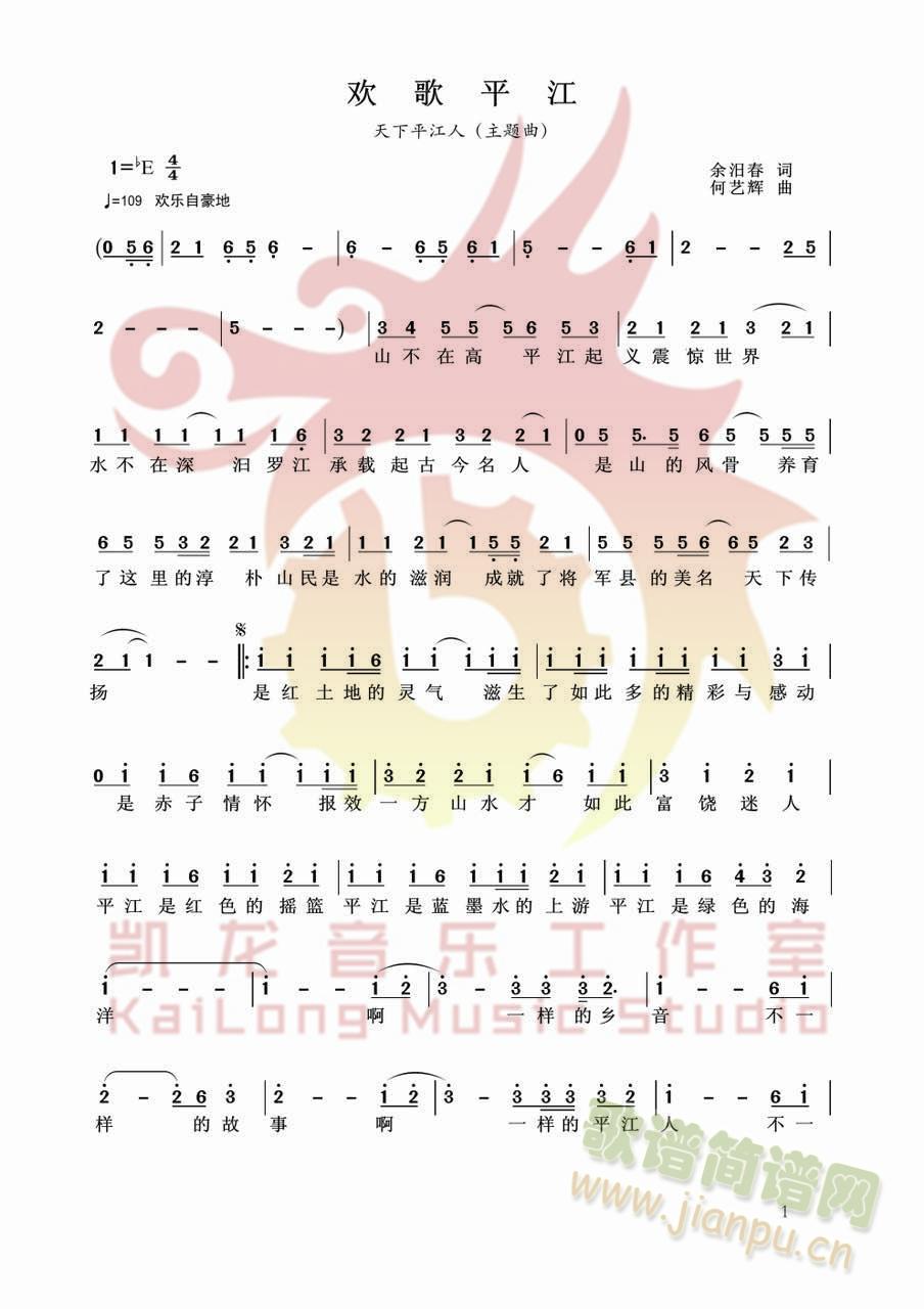 �g��ƽ��(���ָ��V)1