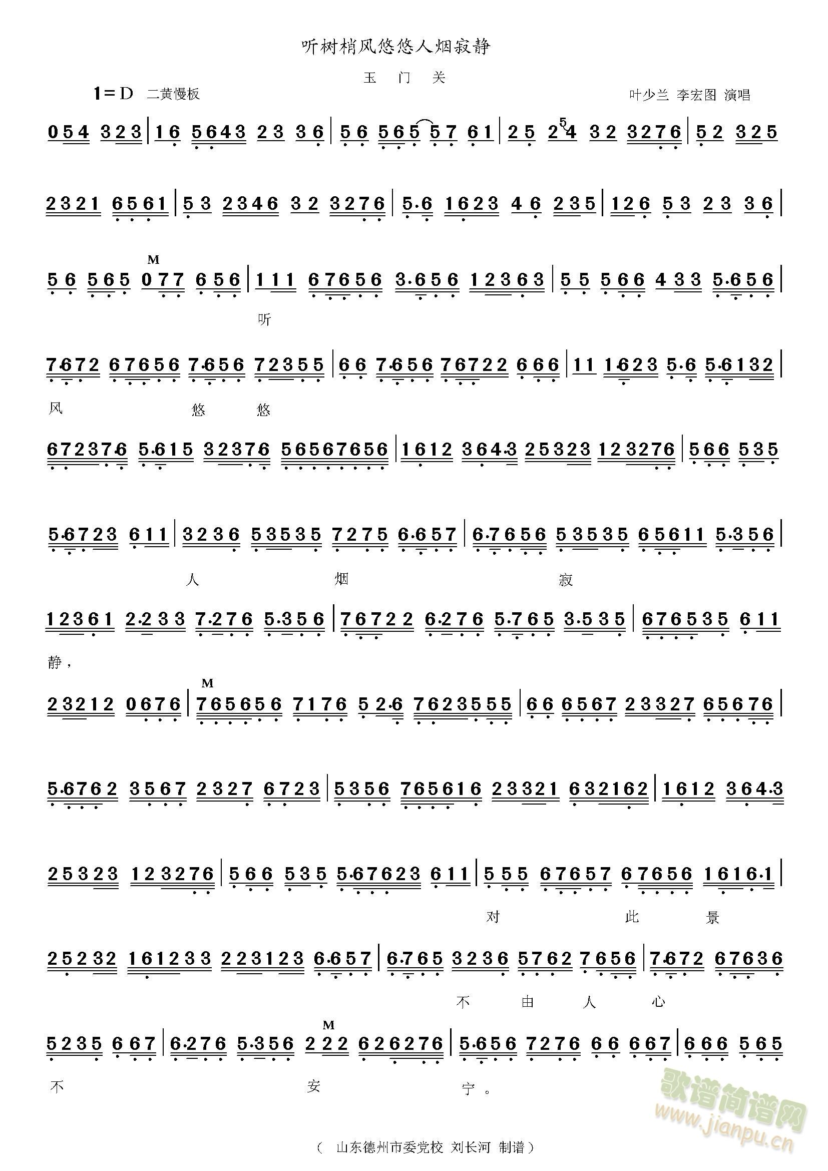 ���T(m��n)�P(gu��n) (t��ng)��(sh��)���L(f��ng)�����˟����o(ʮ�ּ�����)1