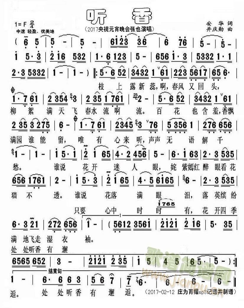  (t��ng)�㣨2017��ҕԪ�����(hu�� )�ݳ��棩(ʮ�ּ�����)1