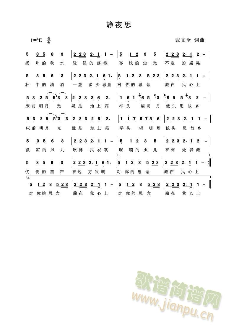 �oҹ˼(���ָ��V)1