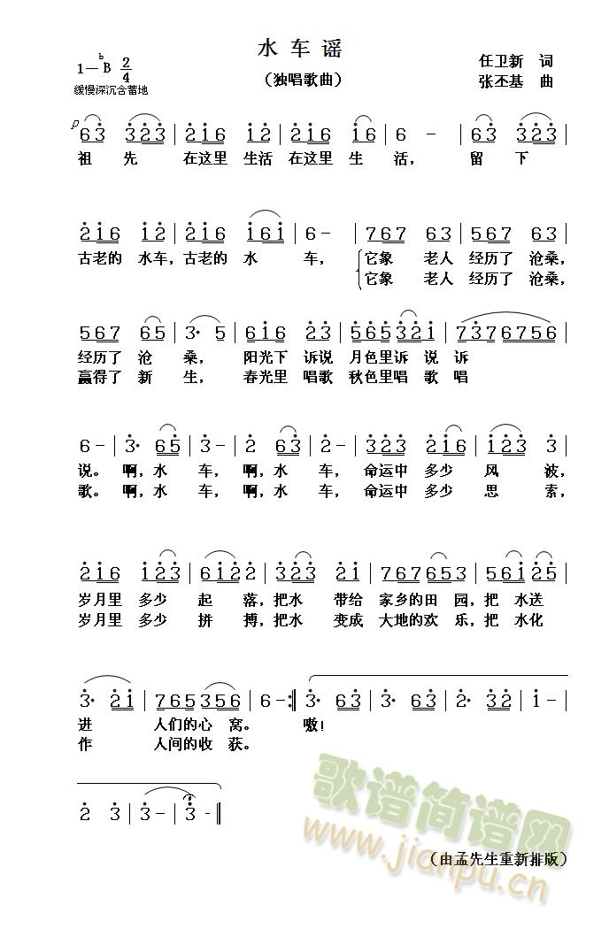 ˮ܇(ch��)�{(���ָ��V)1