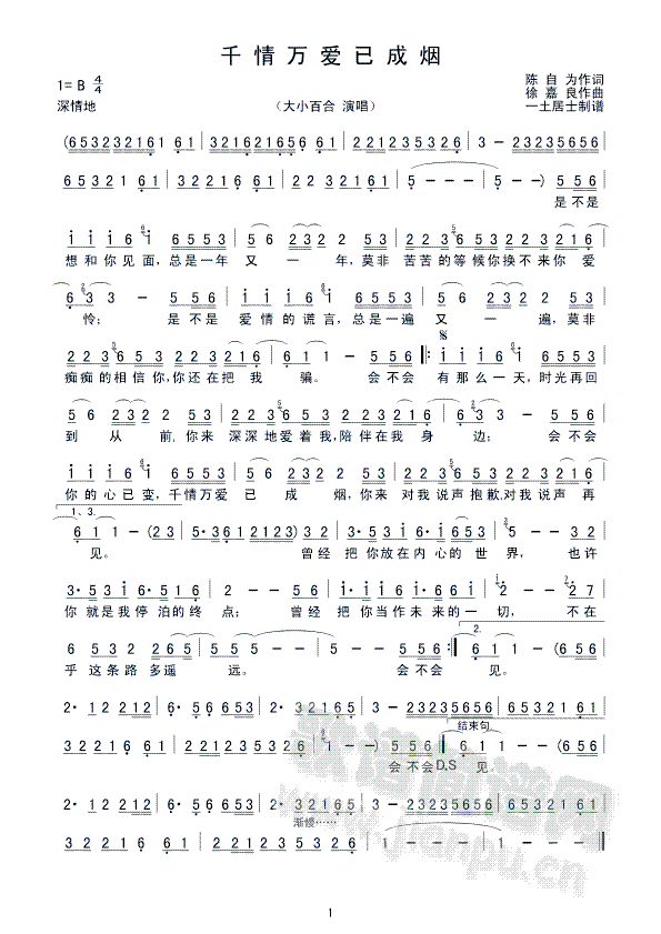 ǧ���f(w��n)��(��i)�ѳɟ�(���ָ��V)1