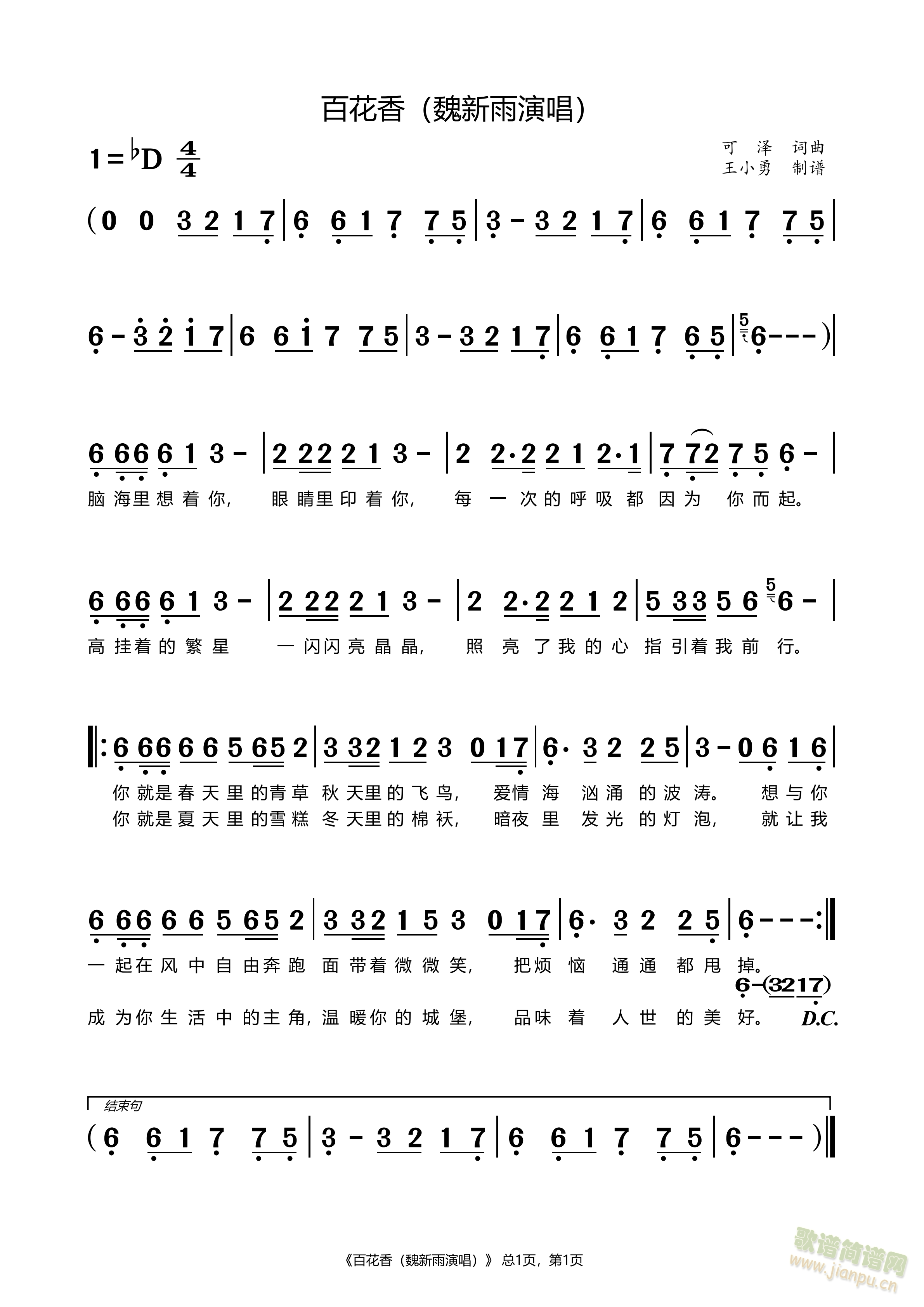 �ٻ���(���ָ��V)1