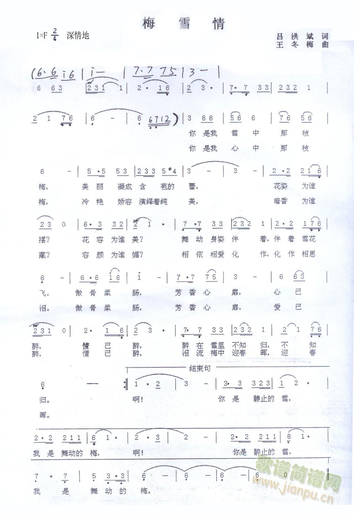 ÷ѩ��(���ָ��V)1