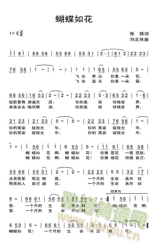 �����绨(���ָ��V)1