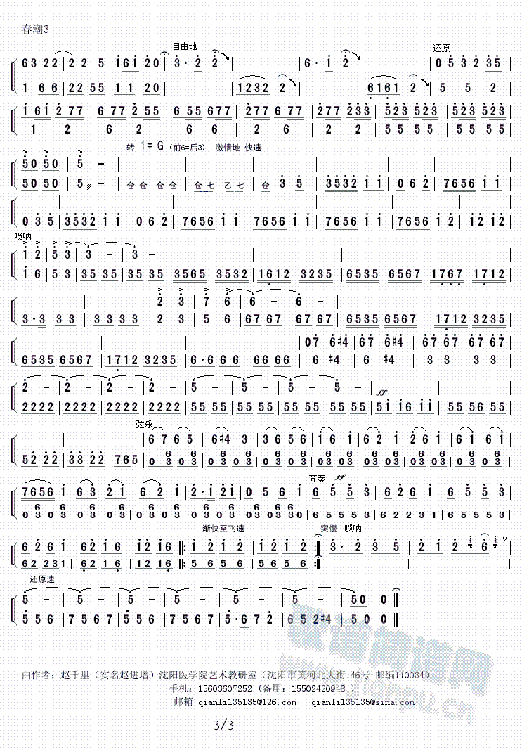 ����(���V)3