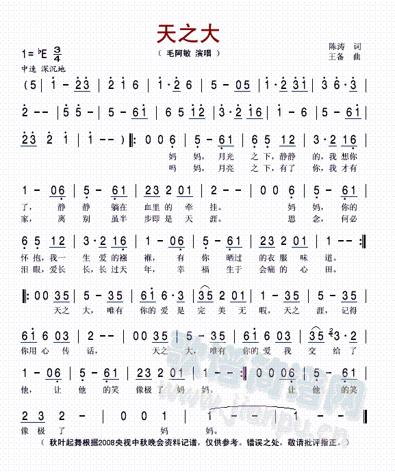 ��֮��(���ָ��V)1