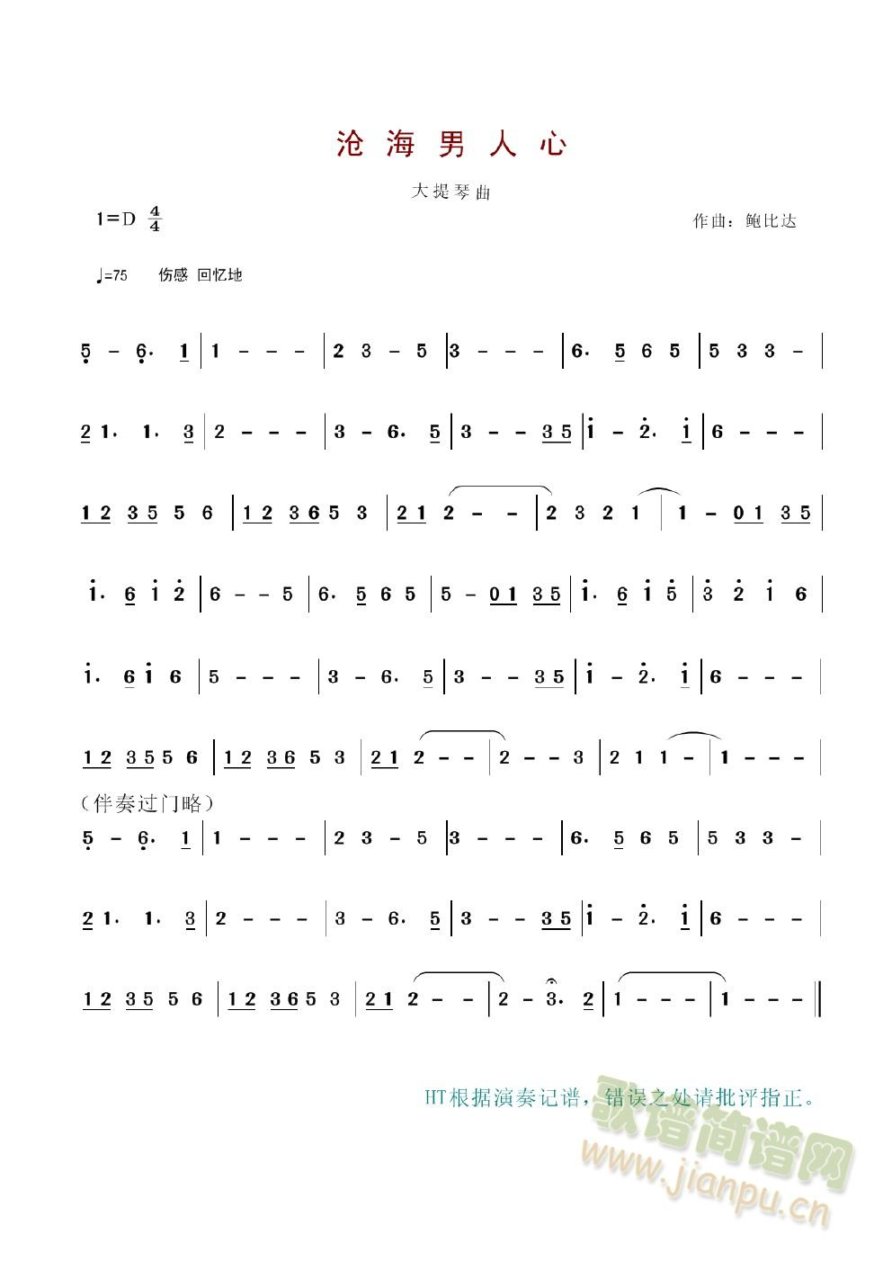 �溣������(�������V)1