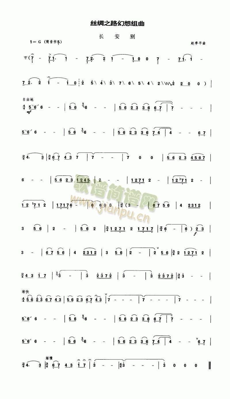 �z�I֮·����M��(��ʒ�V)1