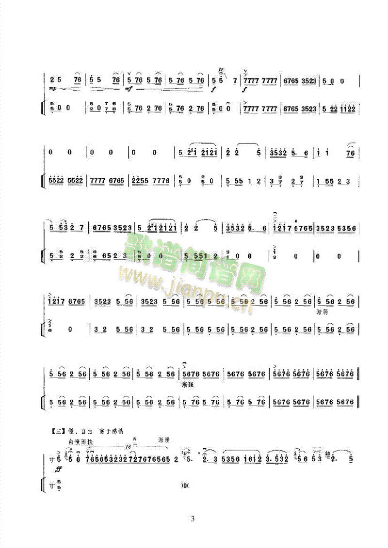 �s���ڶ�����(l�� )�(l��i)����(������(l�� )�V)3