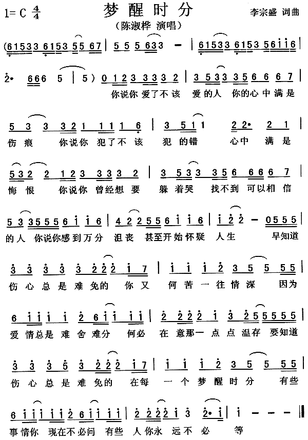 ��(m��ng)�ѕr(sh��)��(���ָ��V)1