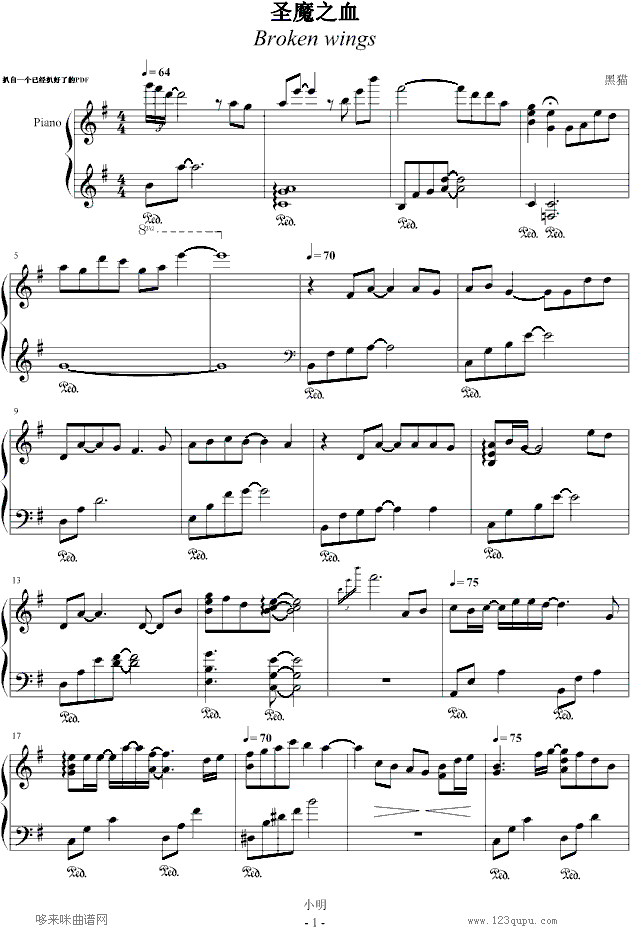 ʥħ֮Ѫ-Brokenwings(����V)1