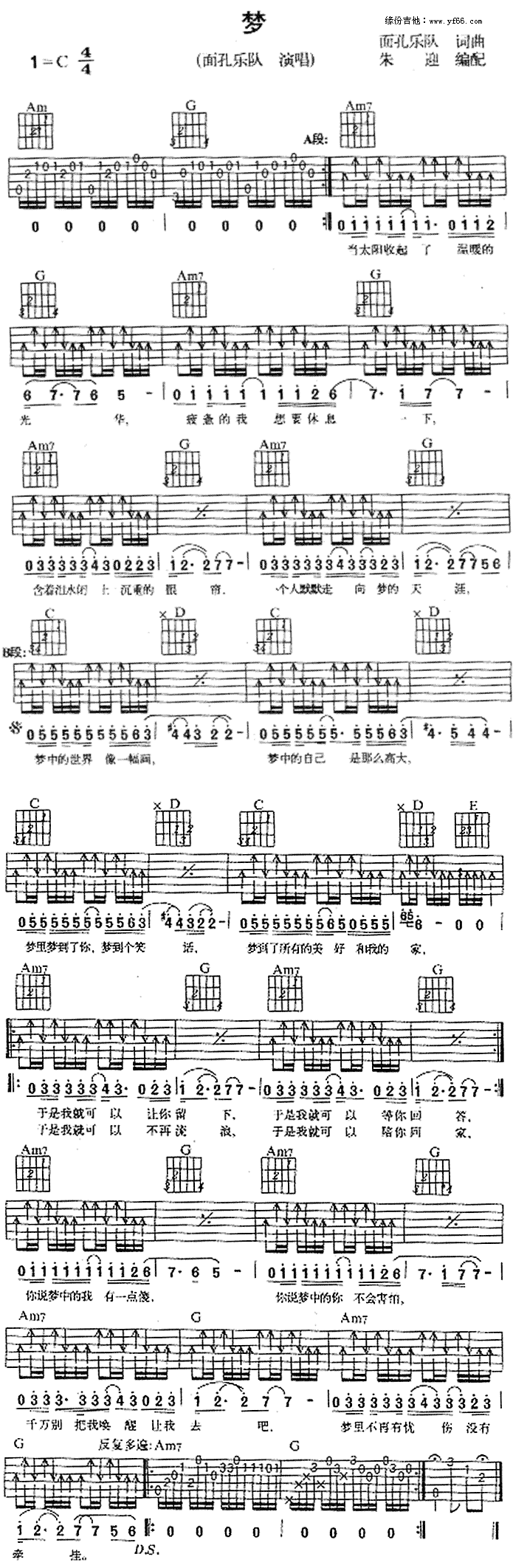 ��(m��ng)(�����V)1