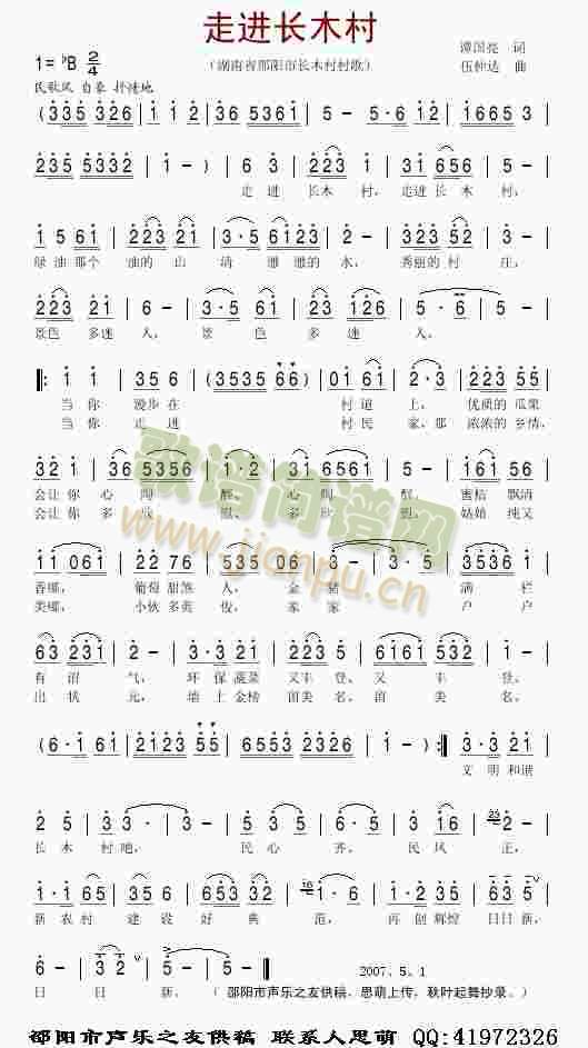 ���M(j��n)�L(ch��ng)ľ��(���ָ��V)1