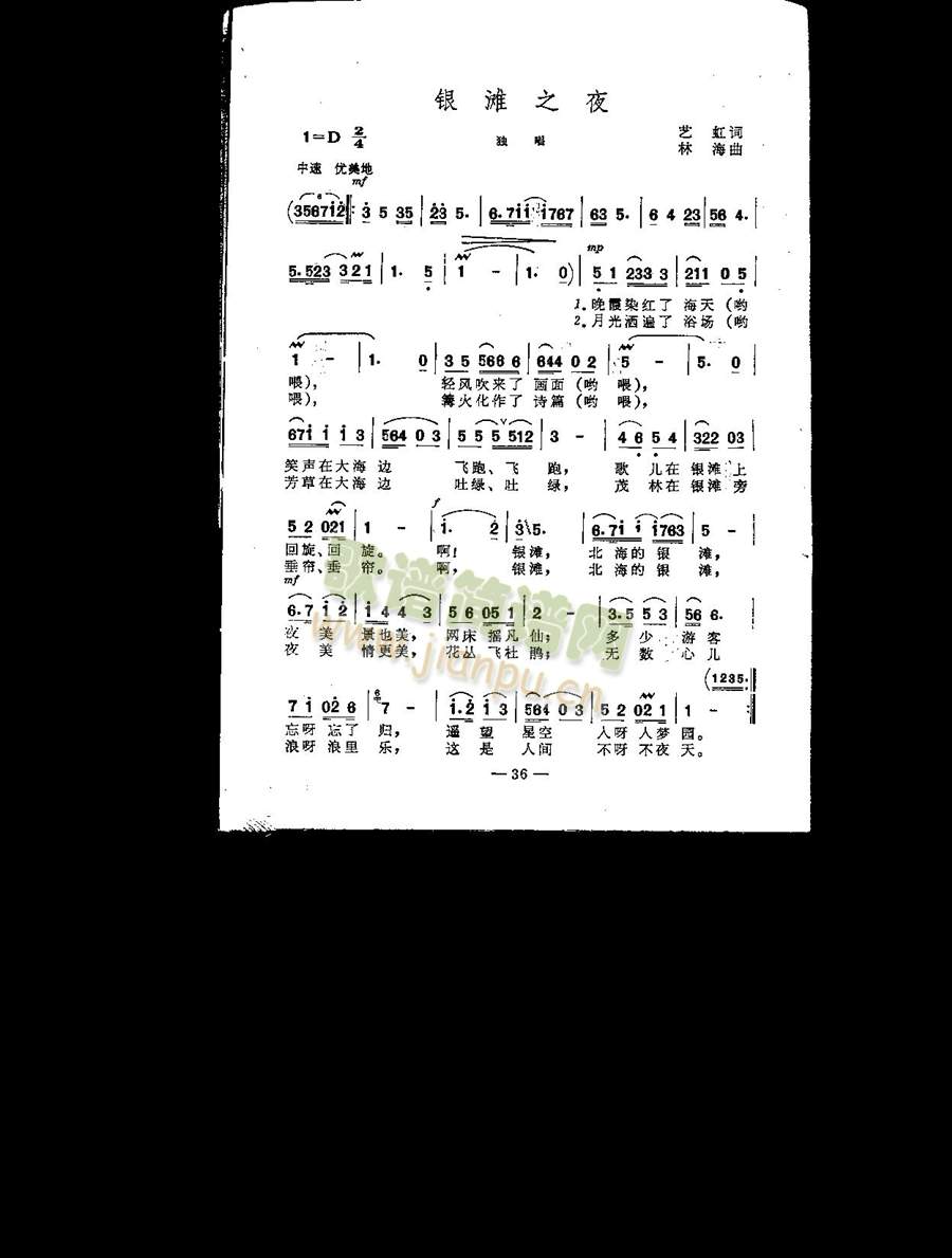 �y��֮ҹ(���ָ��V)1