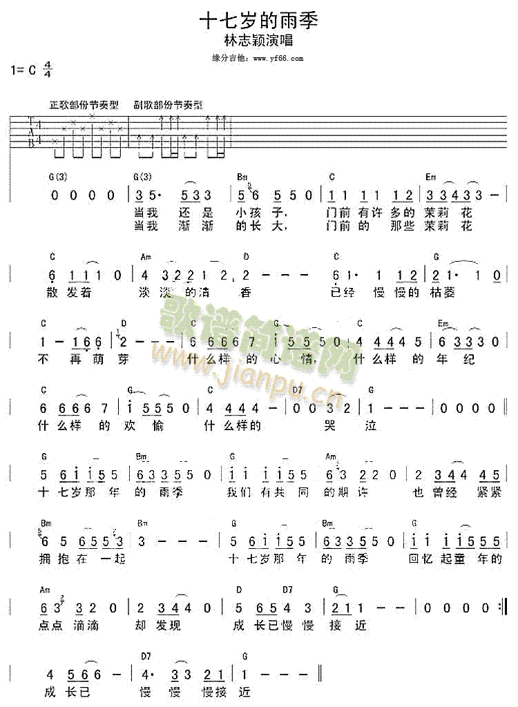 ʮ�ߚq���꼾(���ָ��V)1