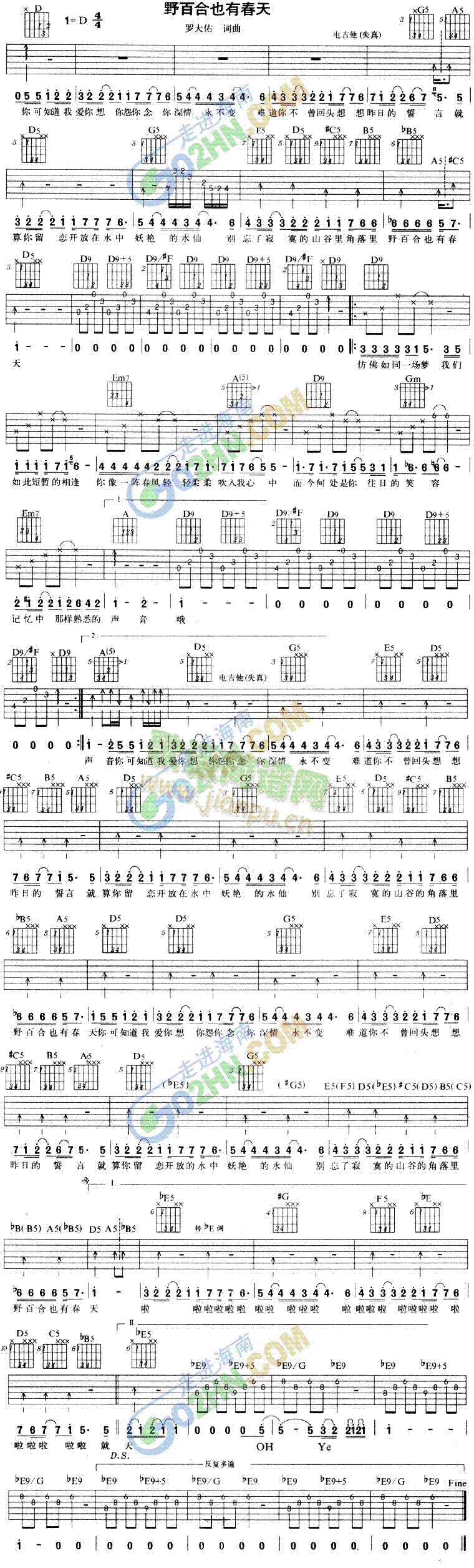 Ұ�ٺ�Ҳ�д���(�����V)1