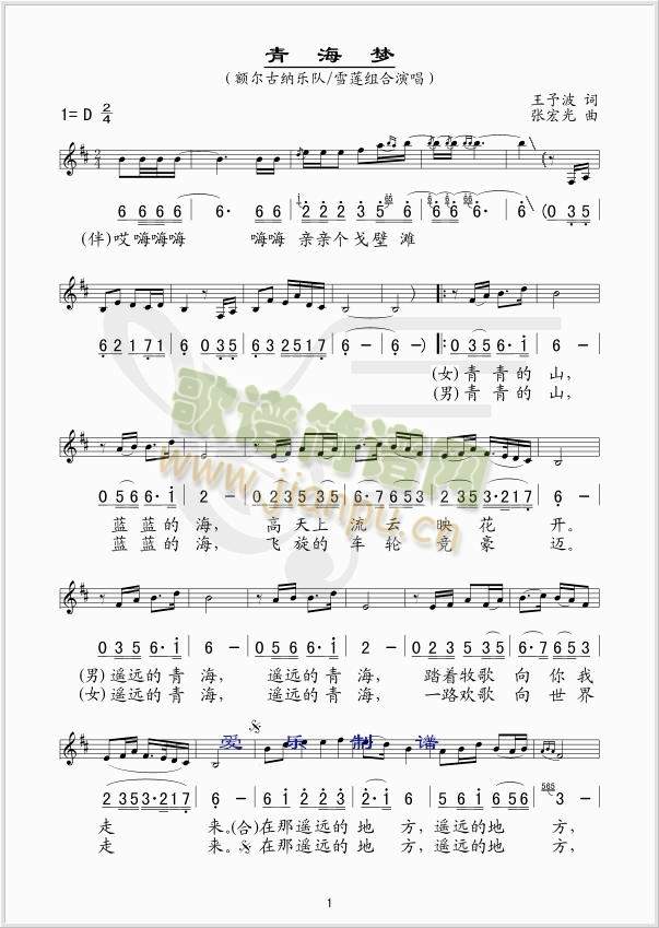 �ຣ��(m��ng)(���ָ��V)1