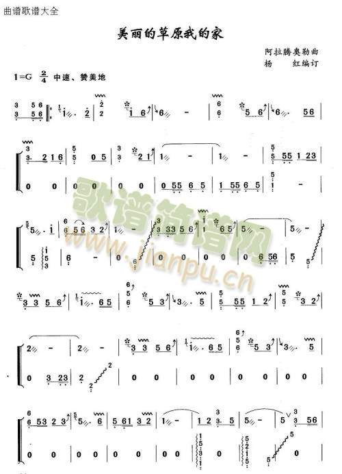 �����Ĳ�ԭ�ҵļ�(�Ź~�P���V)1