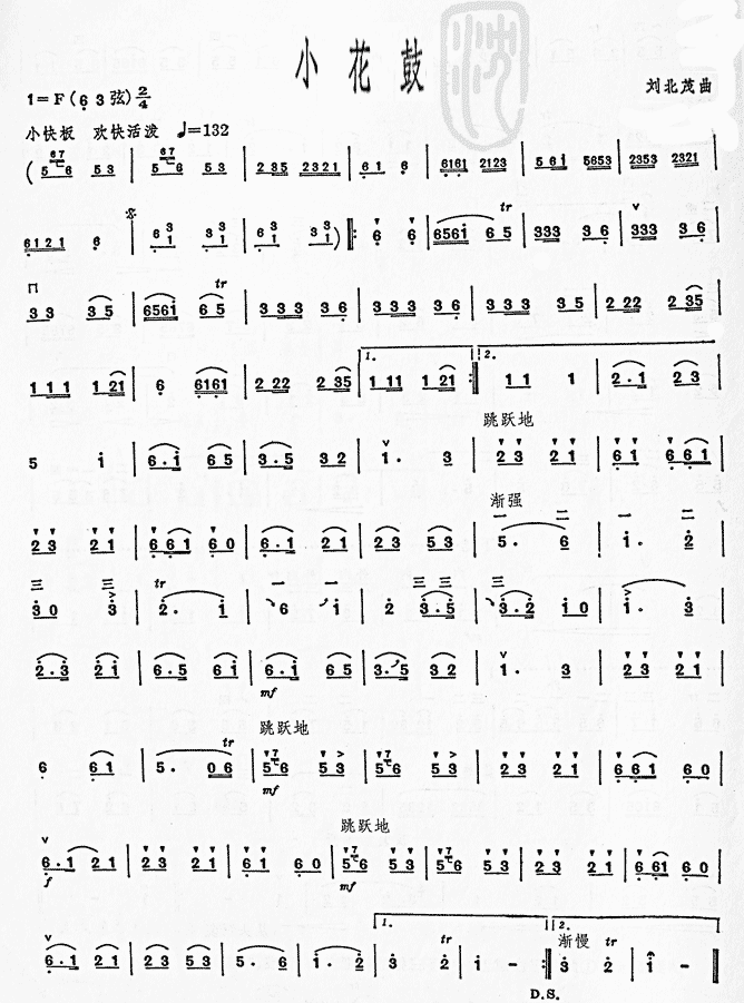 С���Ķ������V(���ָ��V)1