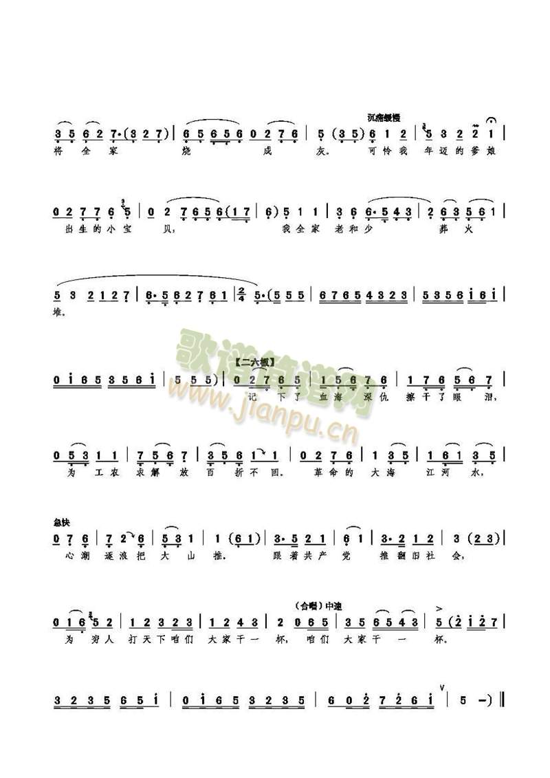 ��F�˴����´�Ҹ�һ��(ʮ�ּ�����)3