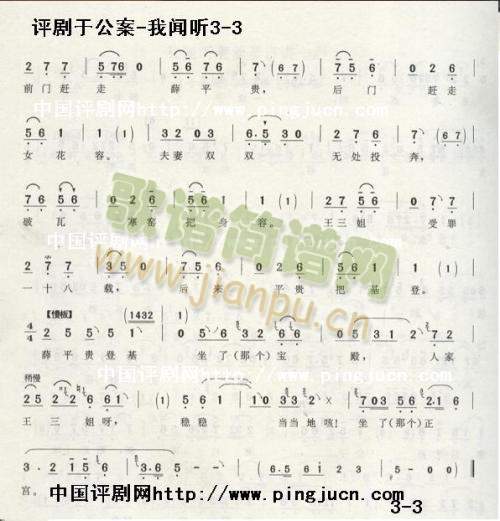 �ڹ���(����)3