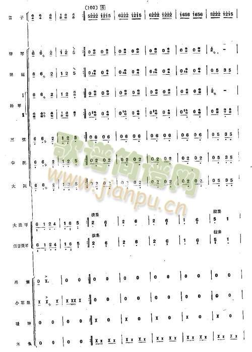 �脡�M��9-16(���V)3