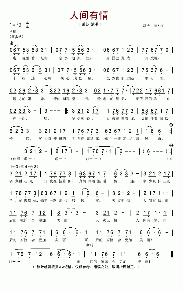 ���g����(���ָ��V)1