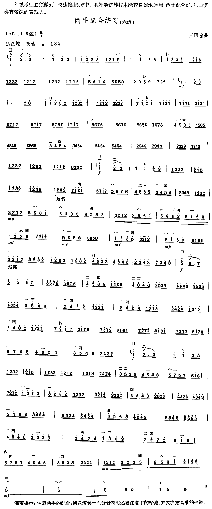 ������Ͼ���(�����V)1