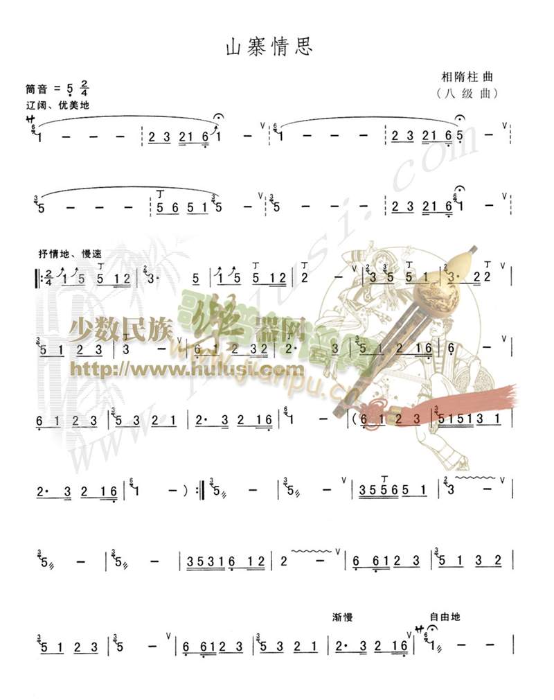 ɽկ��˼(������(l�� )�V)1