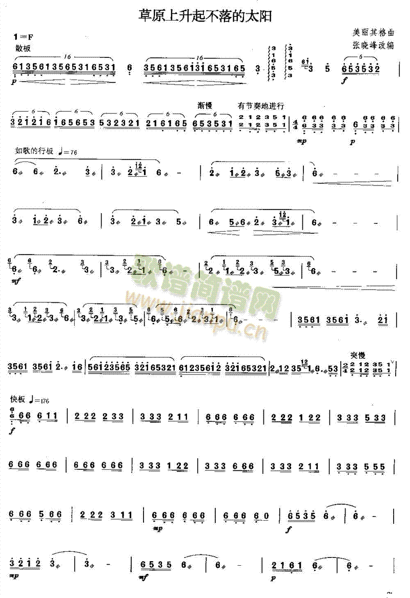 ��ԭ���������̫�(y��ng)(������(l�� )�V)1