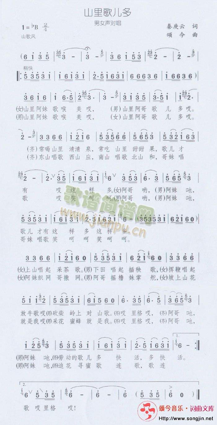 ɽ��胺��(���ָ��V)1