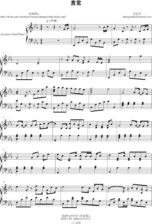 ֱ�X(ju��)(����V)1