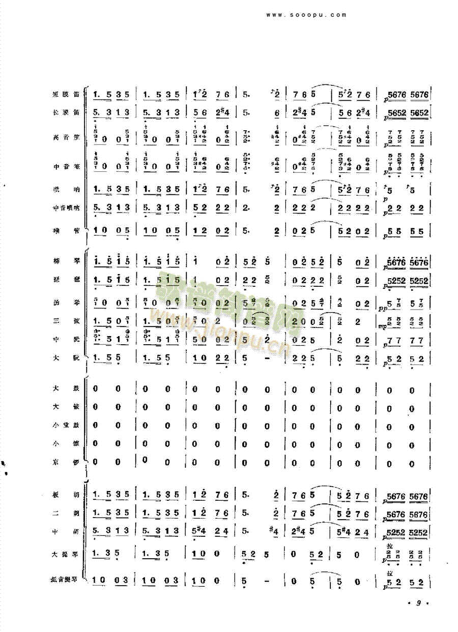 ��܊���蘷(l�� )��(l��i)���Ҙ�(l�� )���V(������(l�� )�V)8