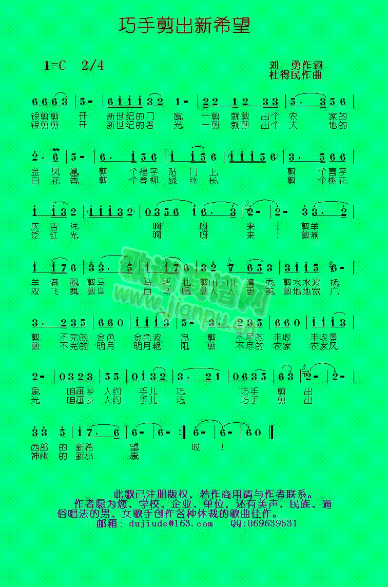 ���ּ�����ϣ�����ŵ���ԭ��(chu��ng  )����֮ʮ����(ʮ�ּ�����)1