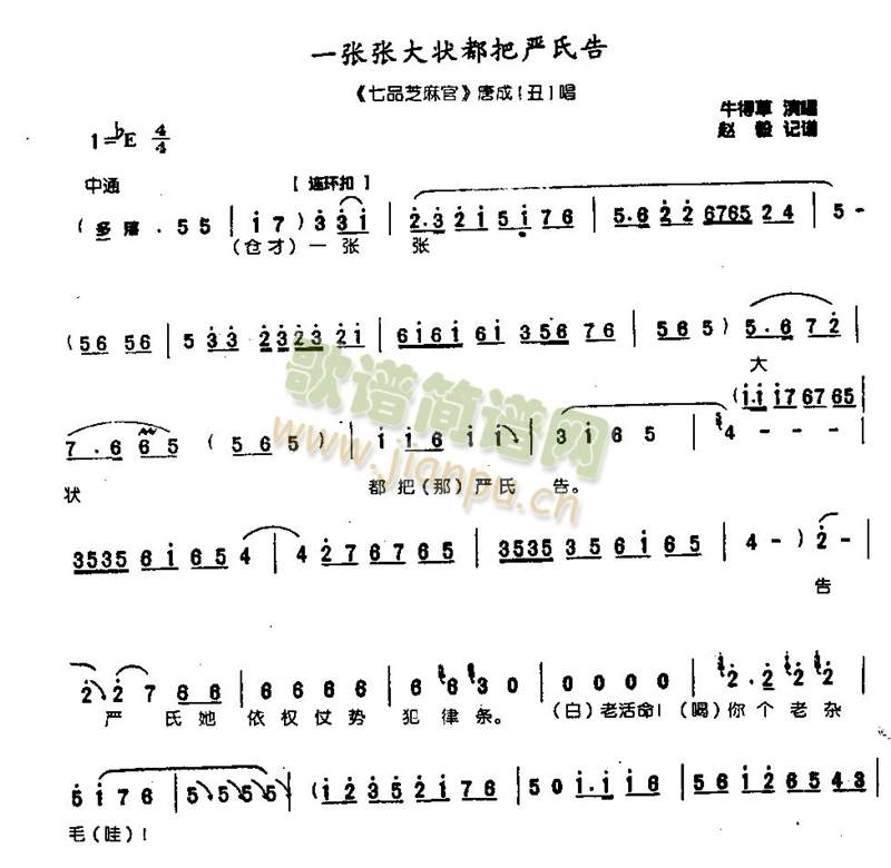 һ�������ч��ϸ�0002(����)1