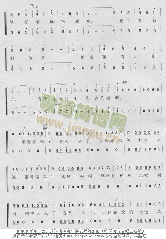 �{ɫ��觺�(���ָ��V)3