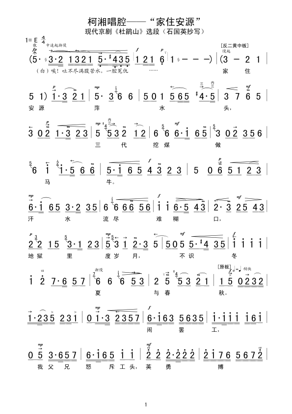 ���泪ǻ��ס��Դ(���ָ��V)1