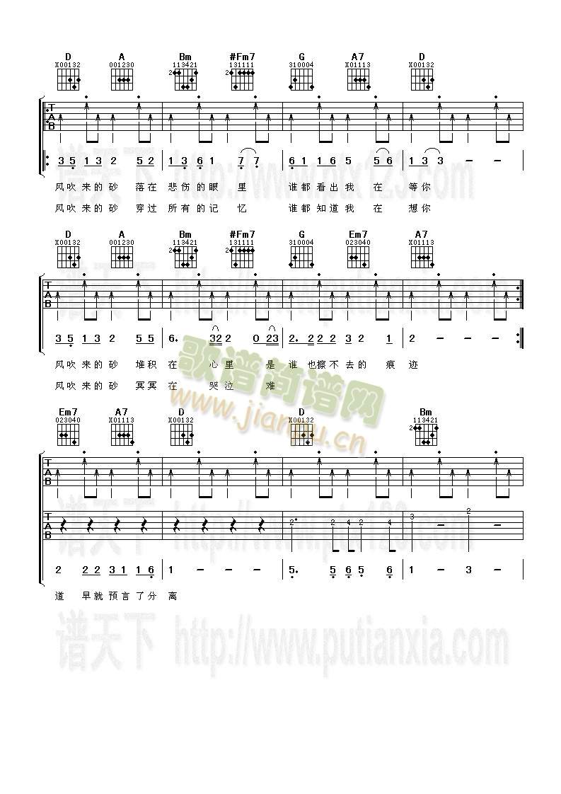 ��ɰ(�����V)3