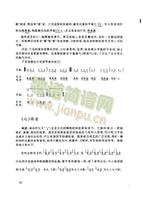 16-20�(y��)(����)3