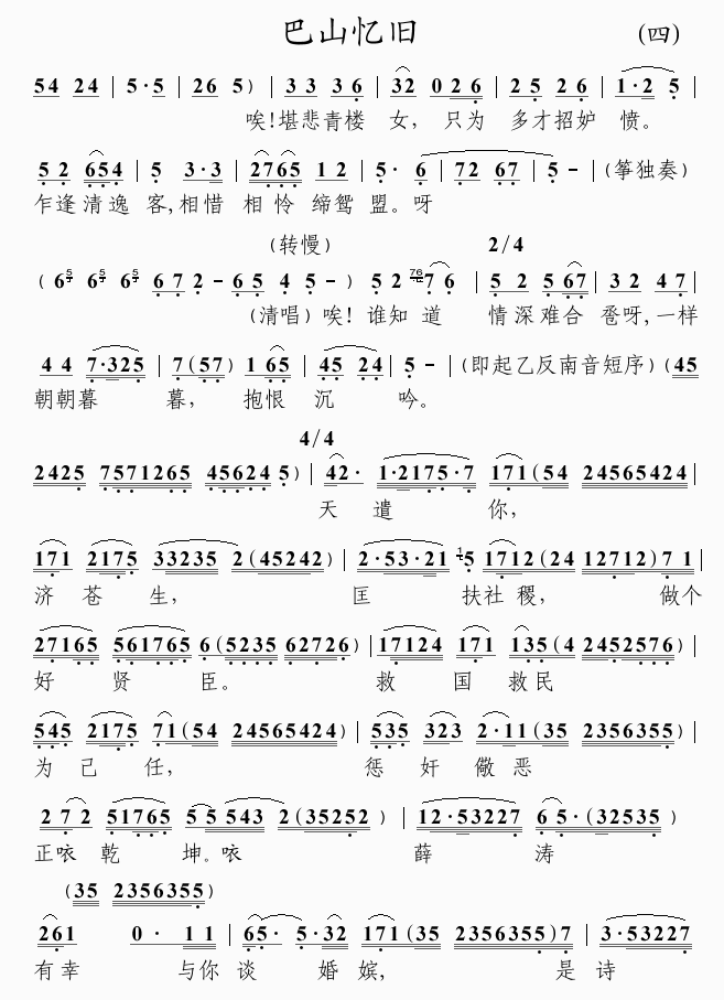 ��ɽ���f(���ָ��V)1