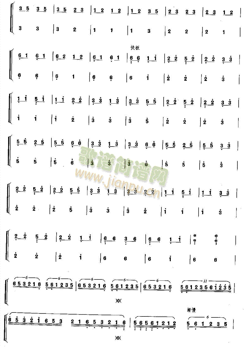 ��������ҹ(������(l�� )�V)6