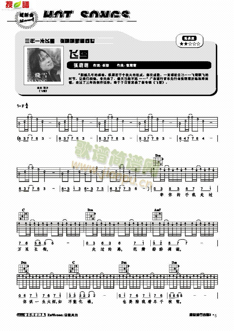 �wѩ-���������(l��i)����(������(l�� )�V)1